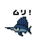 海の生物ドット絵 日々の挨拶スタンプ（個別スタンプ：35）