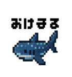 海の生物ドット絵 日々の挨拶スタンプ（個別スタンプ：36）