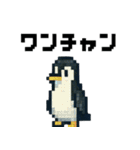 海の生物ドット絵 日々の挨拶スタンプ（個別スタンプ：40）