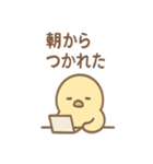 やる気ゼロ課のトリさん 日常スタンプ（個別スタンプ：1）
