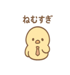 やる気ゼロ課のトリさん 日常スタンプ（個別スタンプ：3）