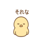 やる気ゼロ課のトリさん 日常スタンプ（個別スタンプ：6）