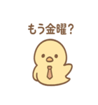 やる気ゼロ課のトリさん 日常スタンプ（個別スタンプ：7）