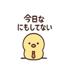 やる気ゼロ課のトリさん 日常スタンプ（個別スタンプ：8）