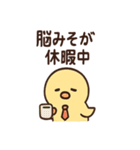 やる気ゼロ課のトリさん 日常スタンプ（個別スタンプ：9）
