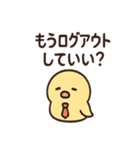 やる気ゼロ課のトリさん 日常スタンプ（個別スタンプ：16）