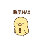 やる気ゼロ課のトリさん 日常スタンプ（個別スタンプ：18）