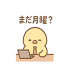 やる気ゼロ課のトリさん 日常スタンプ（個別スタンプ：23）