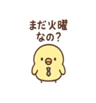 やる気ゼロ課のトリさん 日常スタンプ（個別スタンプ：24）