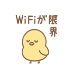 やる気ゼロ課のトリさん 日常スタンプ（個別スタンプ：33）