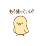 やる気ゼロ課のトリさん 日常スタンプ（個別スタンプ：34）