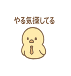 やる気ゼロ課のトリさん 日常スタンプ（個別スタンプ：36）