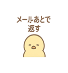 やる気ゼロ課のトリさん 日常スタンプ（個別スタンプ：37）