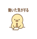 やる気ゼロ課のトリさん 日常スタンプ（個別スタンプ：40）