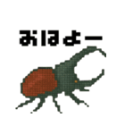 ドット虫の挨拶スタンプ（個別スタンプ：1）