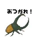 ドット虫の挨拶スタンプ（個別スタンプ：2）