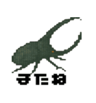 ドット虫の挨拶スタンプ（個別スタンプ：3）