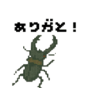 ドット虫の挨拶スタンプ（個別スタンプ：4）