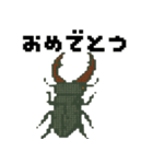 ドット虫の挨拶スタンプ（個別スタンプ：5）