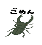 ドット虫の挨拶スタンプ（個別スタンプ：6）