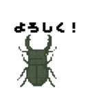 ドット虫の挨拶スタンプ（個別スタンプ：7）