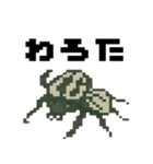 ドット虫の挨拶スタンプ（個別スタンプ：8）