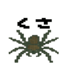 ドット虫の挨拶スタンプ（個別スタンプ：9）