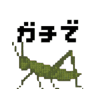 ドット虫の挨拶スタンプ（個別スタンプ：21）