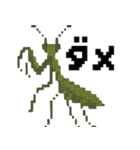 ドット虫の挨拶スタンプ（個別スタンプ：23）
