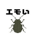 ドット虫の挨拶スタンプ（個別スタンプ：25）