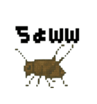 ドット虫の挨拶スタンプ（個別スタンプ：26）