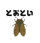 ドット虫の挨拶スタンプ（個別スタンプ：27）
