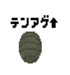 ドット虫の挨拶スタンプ（個別スタンプ：31）