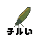 ドット虫の挨拶スタンプ（個別スタンプ：35）