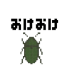 ドット虫の挨拶スタンプ（個別スタンプ：37）