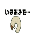 ドット虫の挨拶スタンプ（個別スタンプ：39）