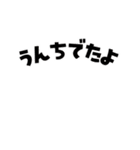 ウーパくん 育成2 リューシ（個別スタンプ：37）