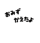 ウーパくん 育成2 リューシ（個別スタンプ：38）