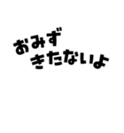 ウーパくん 育成2 リューシ（個別スタンプ：39）