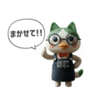 クレイアニメ風★ねぎねこ店長の日常（個別スタンプ：4）