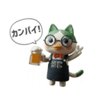 クレイアニメ風★ねぎねこ店長の日常（個別スタンプ：7）