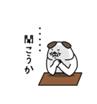 全力いぬ おふざけが過ぎる編（個別スタンプ：3）