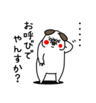 全力いぬ おふざけが過ぎる編（個別スタンプ：5）