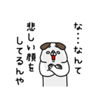 全力いぬ おふざけが過ぎる編（個別スタンプ：6）