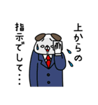 全力いぬ おふざけが過ぎる編（個別スタンプ：8）