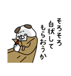 全力いぬ おふざけが過ぎる編（個別スタンプ：9）