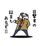 全力いぬ おふざけが過ぎる編（個別スタンプ：11）