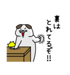 全力いぬ おふざけが過ぎる編（個別スタンプ：12）