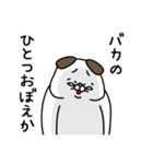 全力いぬ おふざけが過ぎる編（個別スタンプ：13）