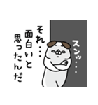 全力いぬ おふざけが過ぎる編（個別スタンプ：14）